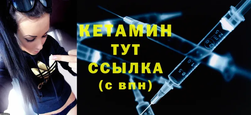 цены   Семикаракорск  Кетамин ketamine 